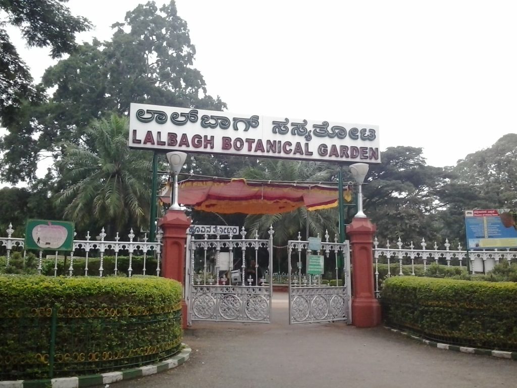 Entry gate of Lalbagh