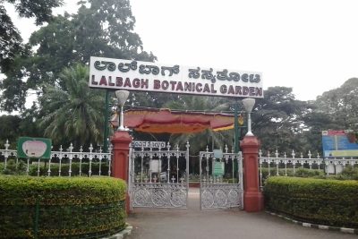 Entry gate of Lalbagh