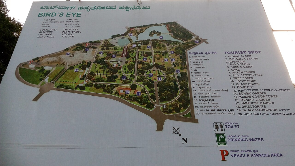 Bird's Eye View Map of Lal Bagh. Photo by Amol.Gaitonde - Own work, CC BY-SA 4.0