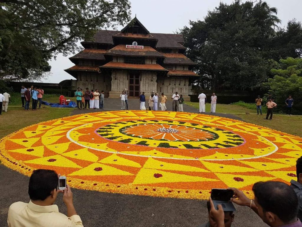 Onam vadu